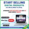 Ready Made Digital Store