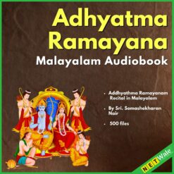 Ramayana Malayalam Audio Book