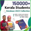 student database