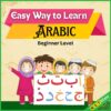 Arabic Course