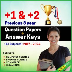 higher secondary previous year question paper